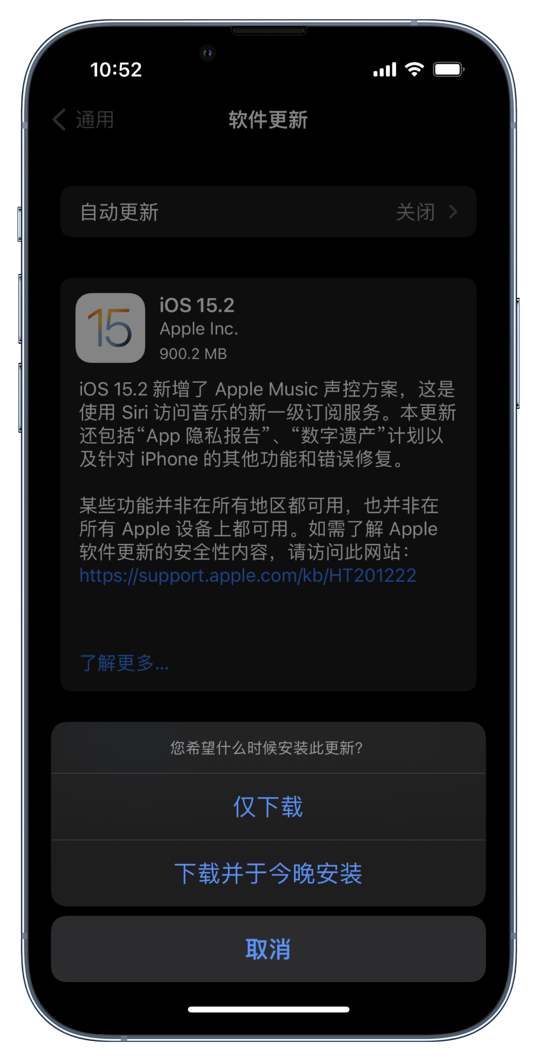 图片[2]-iOS更新去除顽固的设置小红点 操作教程-iPA资源站