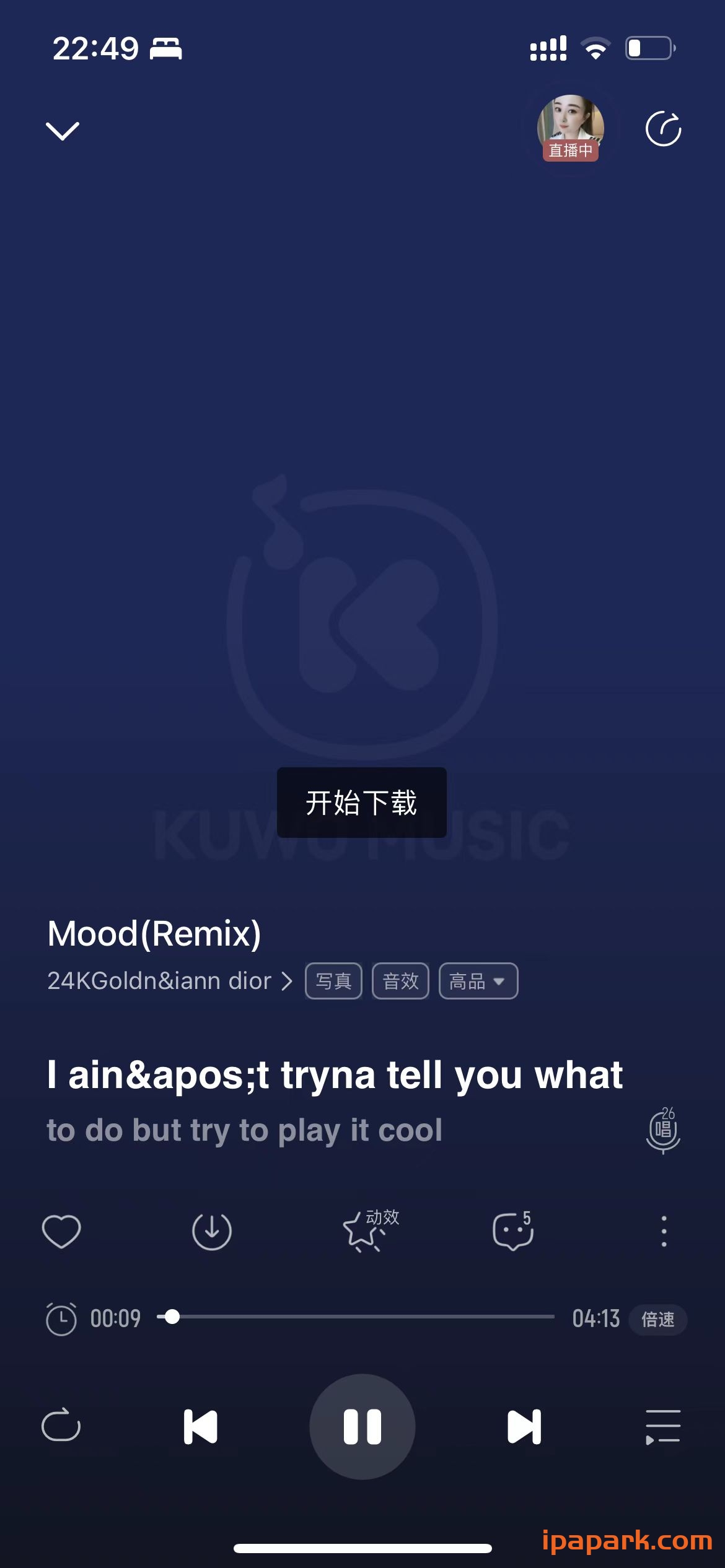图片[3]-酷我音乐 10.3.6-iPA资源站