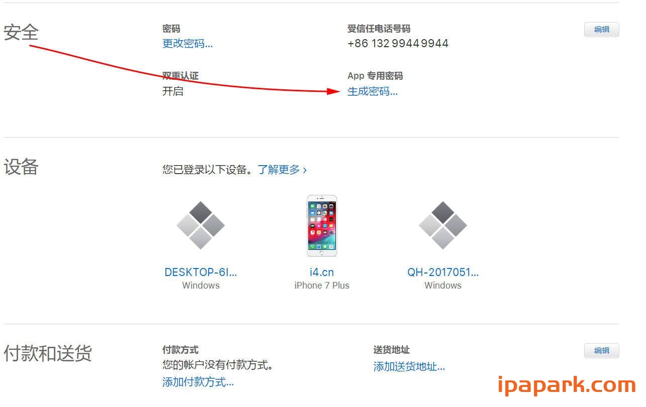 图片[4]-Cydia Impactor 自签工具 使用教程-iPA资源站