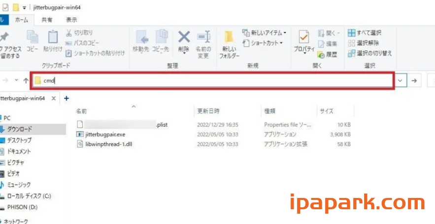 图片[3]-SideStore 侧载工具 使用教程-iPA资源站