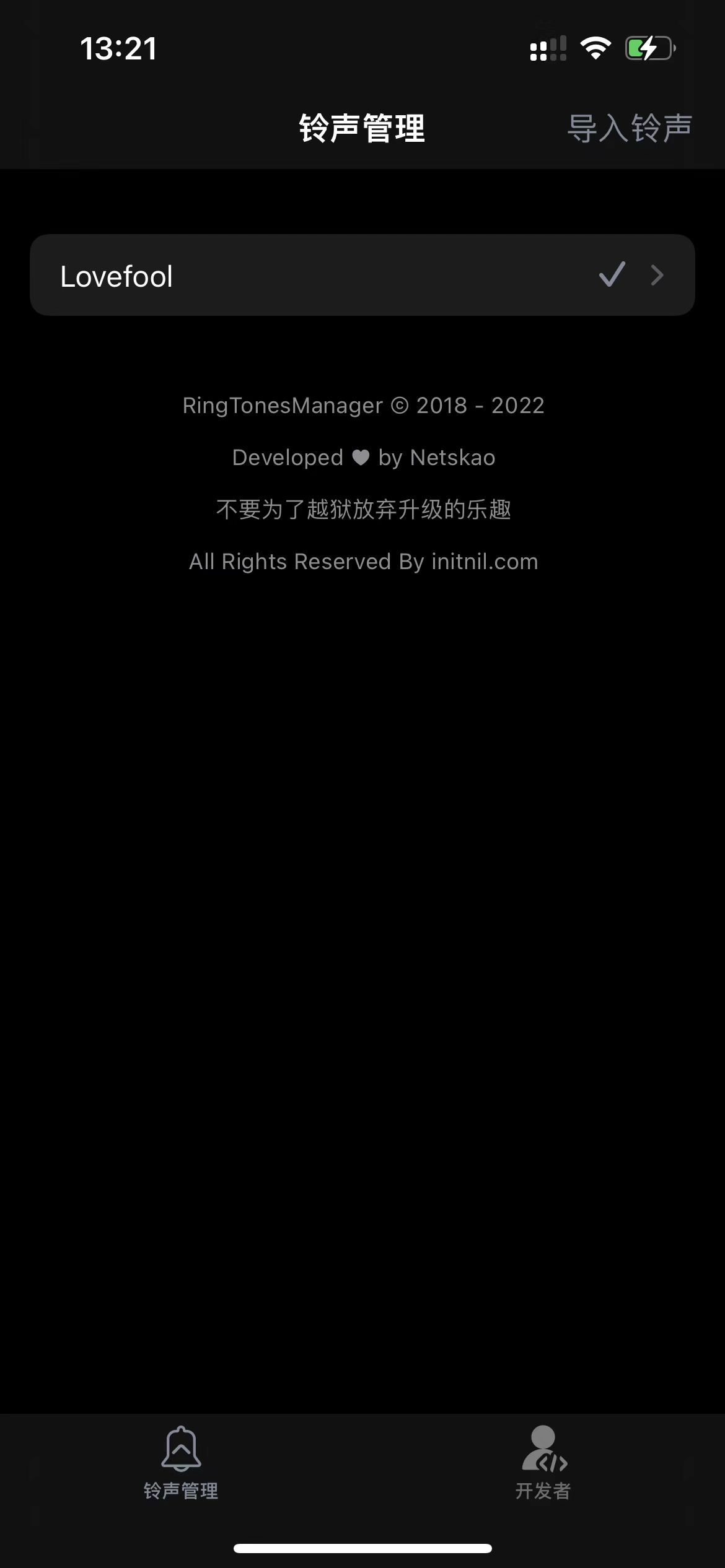 图片[1]-RingTonesManager 1.1-4 自定义来电铃声-iPA资源站