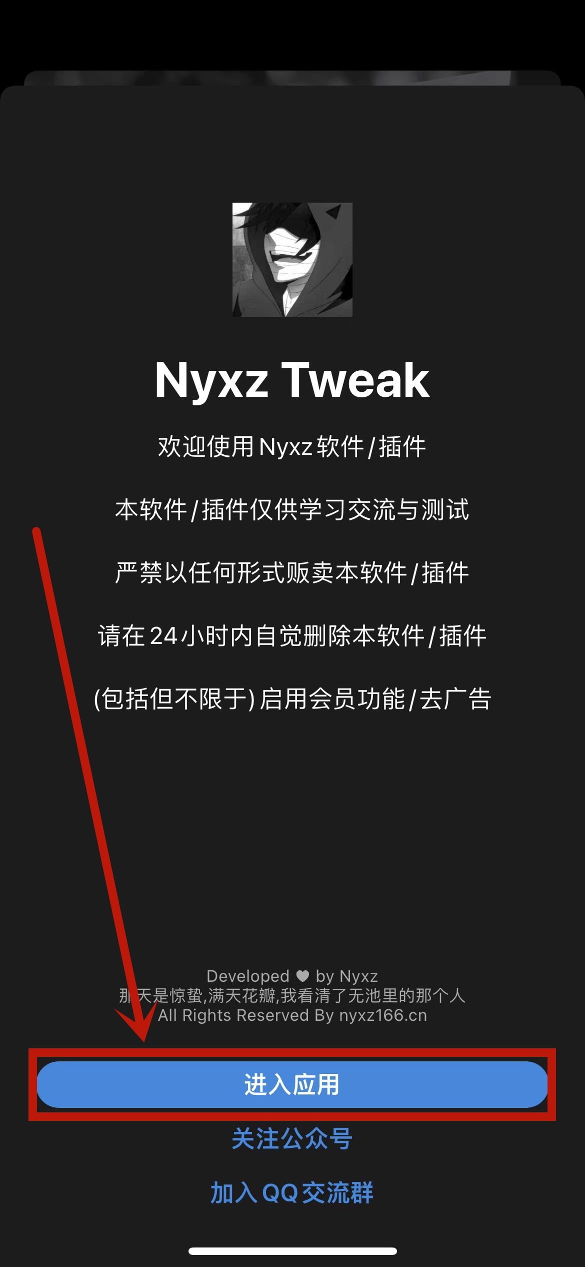 图片[3]-扫描全能王 6.18.0-iPA资源站