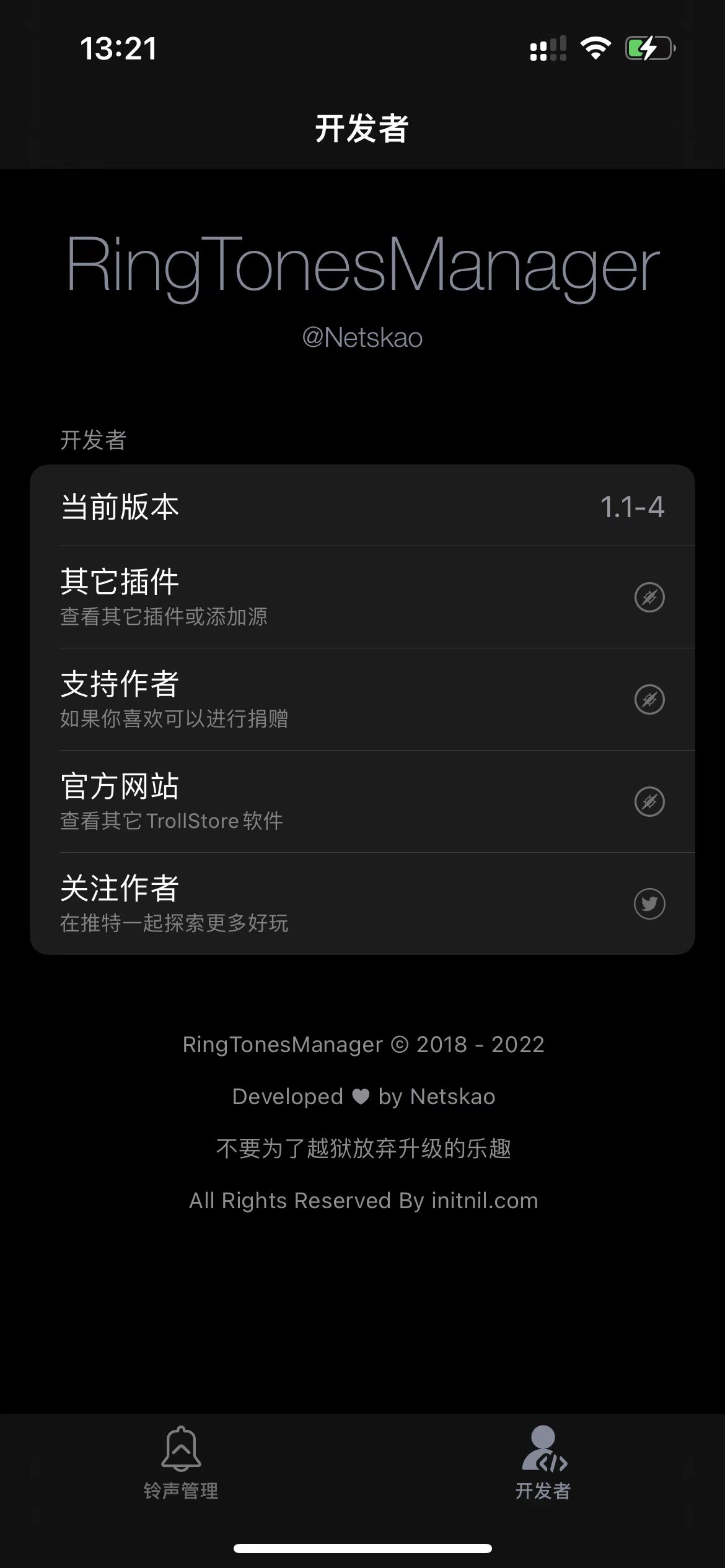图片[2]-RingTonesManager 1.1-4 自定义来电铃声-iPA资源站