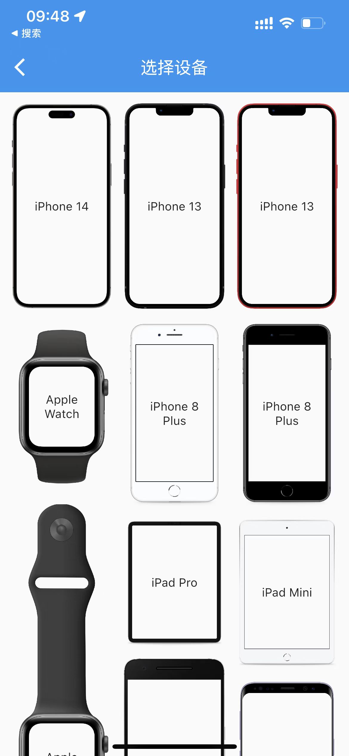 图片[4]-样机截图 1.0.2-iPA资源站