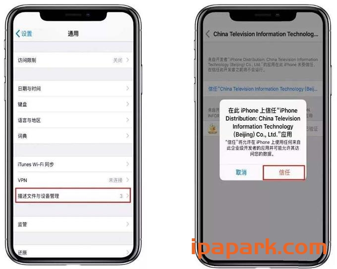 图片[6]-Cydia Impactor 自签工具 使用教程-iPA资源站