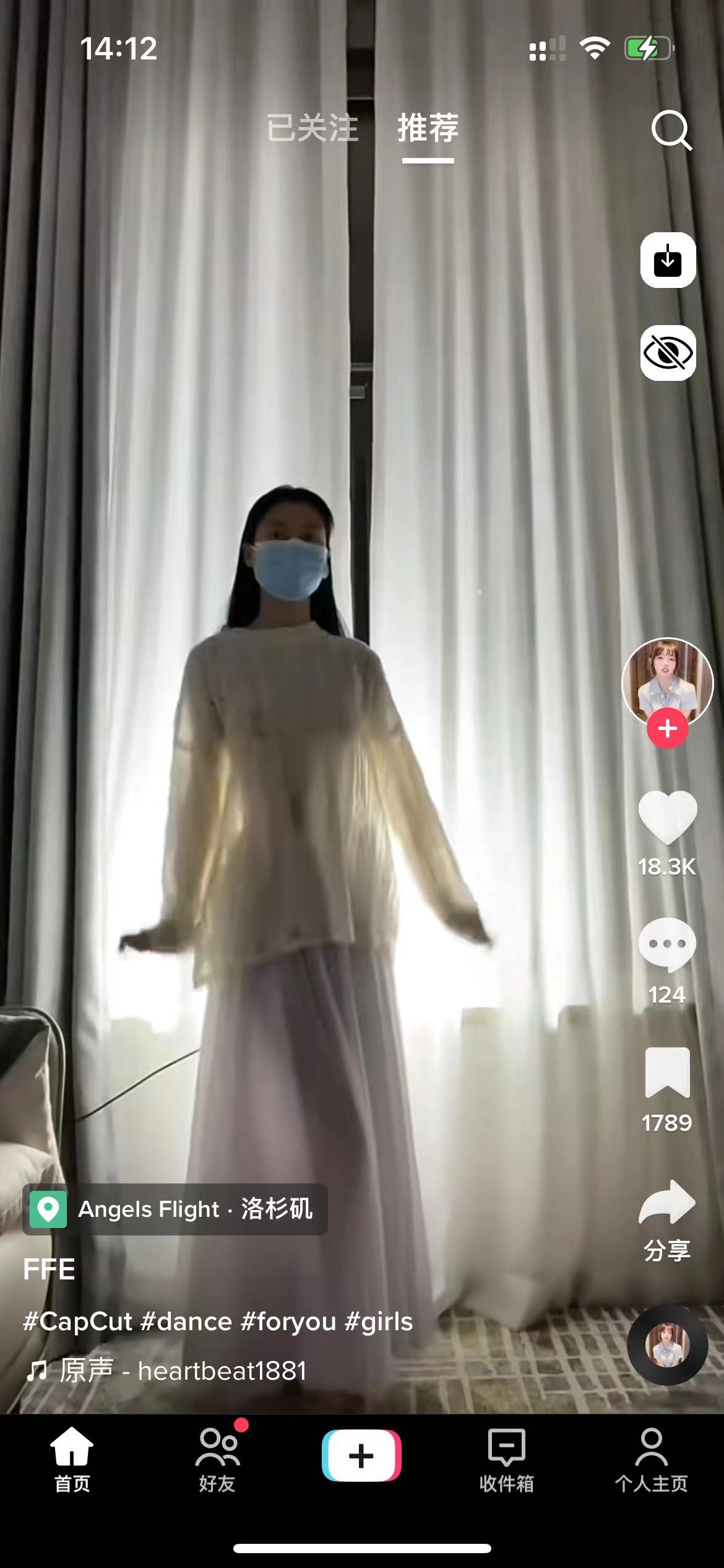 图片[1]-TikTok Dark 28.1.0 抖音国际版 需登录-iPA资源站