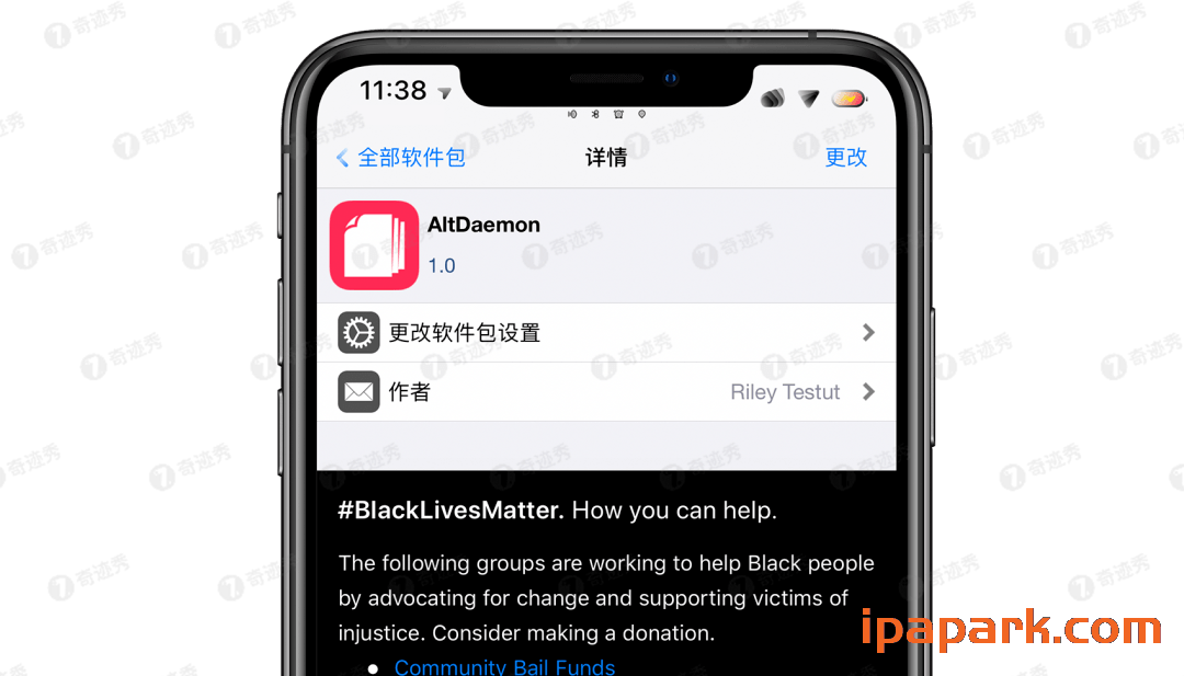 图片[1]-AltDaemon 续签工具 使用教程-iPA资源站