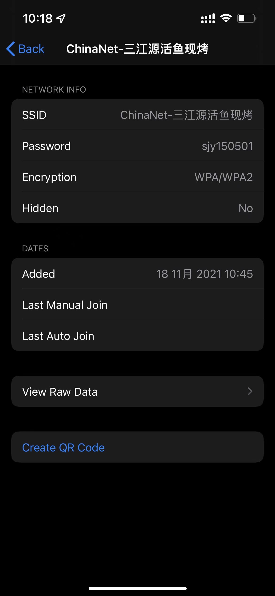 图片[2]-WiFiList 1.0.0 密码备忘录 iOS14-15专用-iPA资源站
