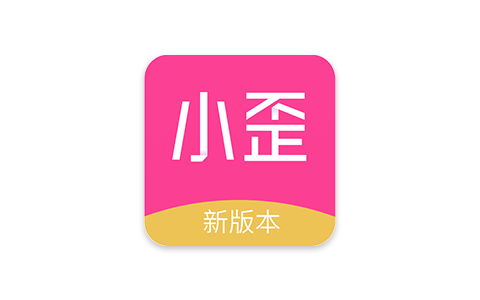 小歪微商 1.0.9-iPA资源站