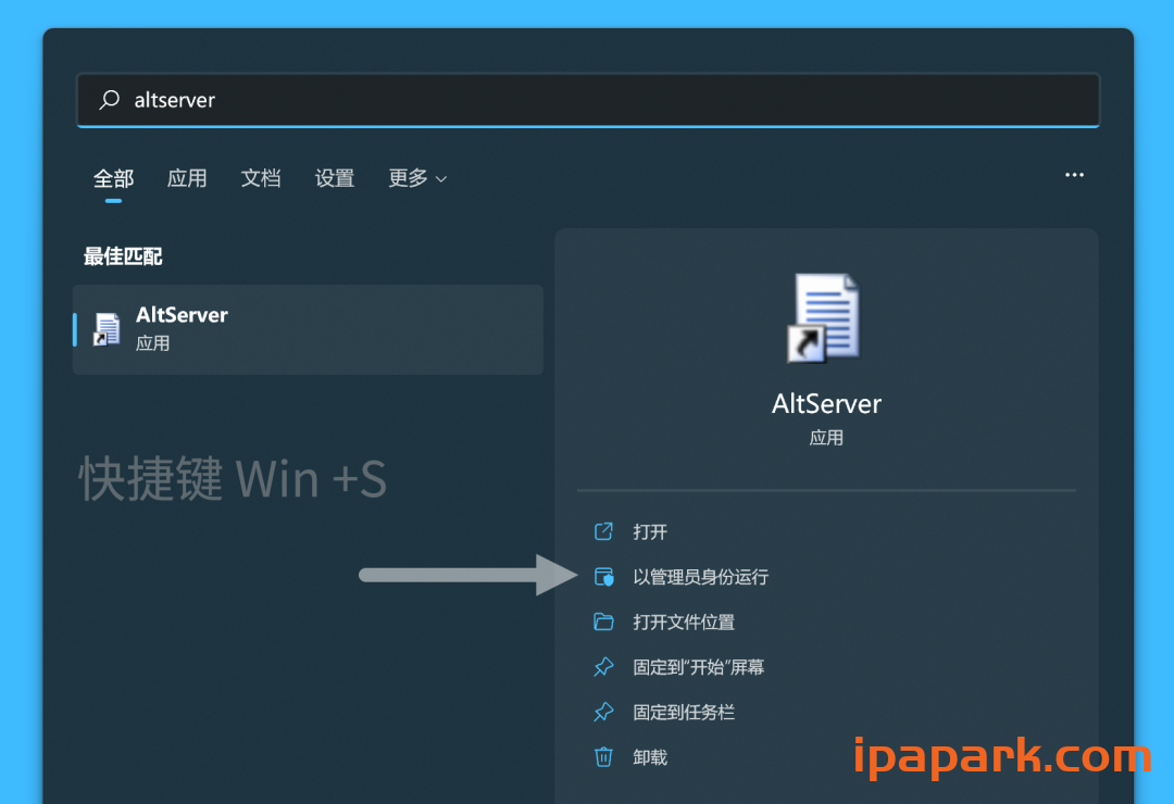 图片[1]-AltStore 自签工具 使用教程-iPA资源站