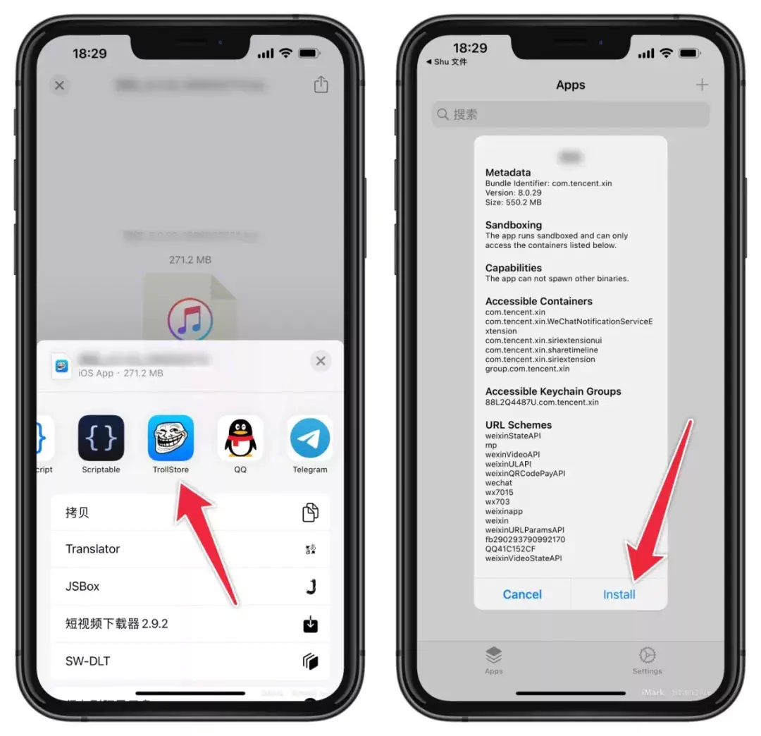 图片[6]-TrollStore 巨魔商店 使用教程-iPA资源站