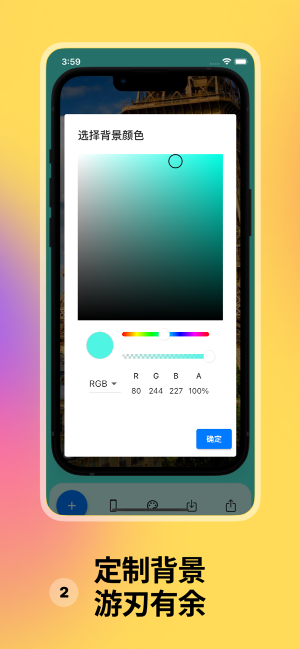 图片[2]-样机截图 1.0.2-iPA资源站