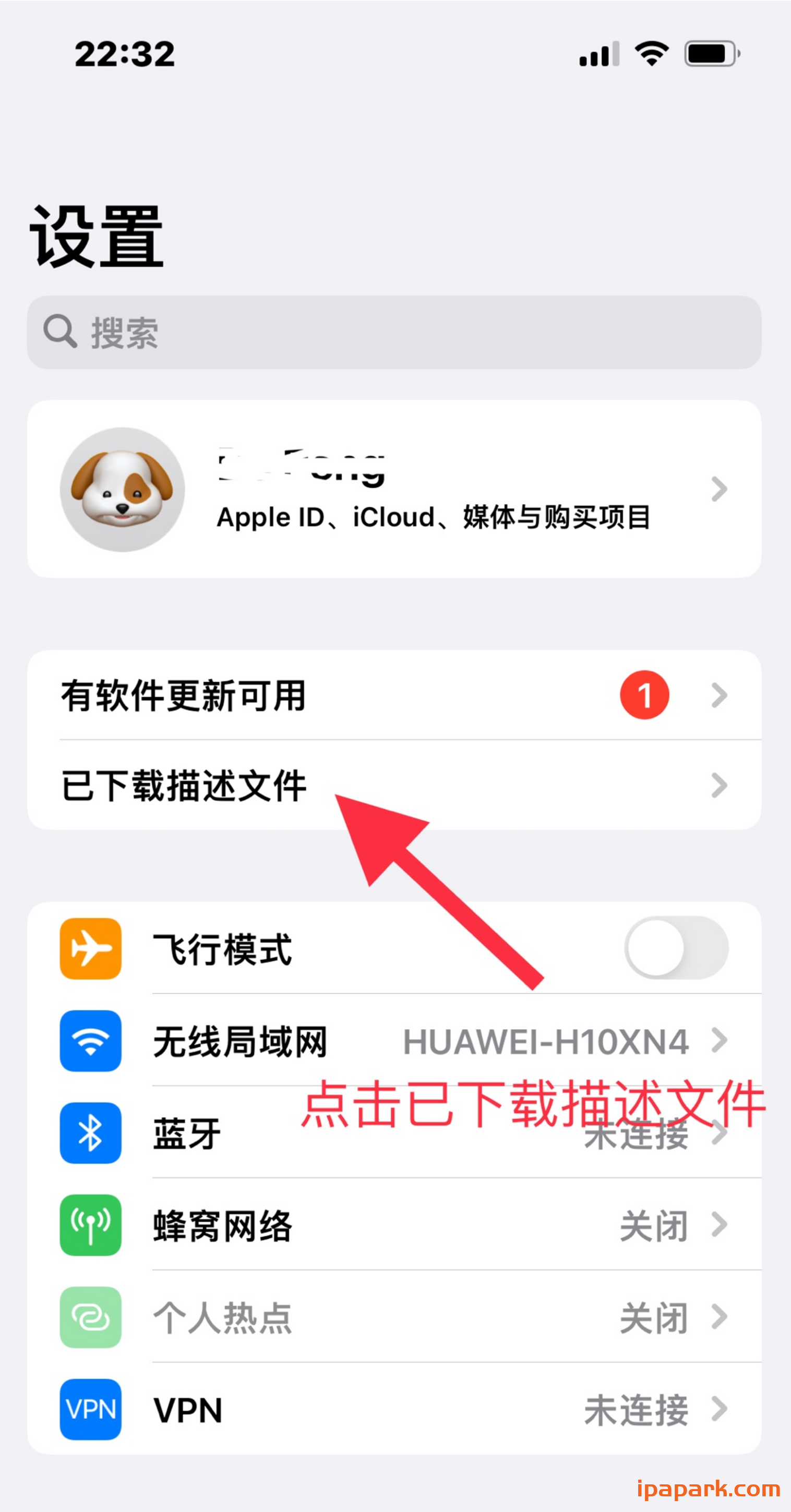 图片[8]-HTTP Catcher 网球使用教程-iPA资源站