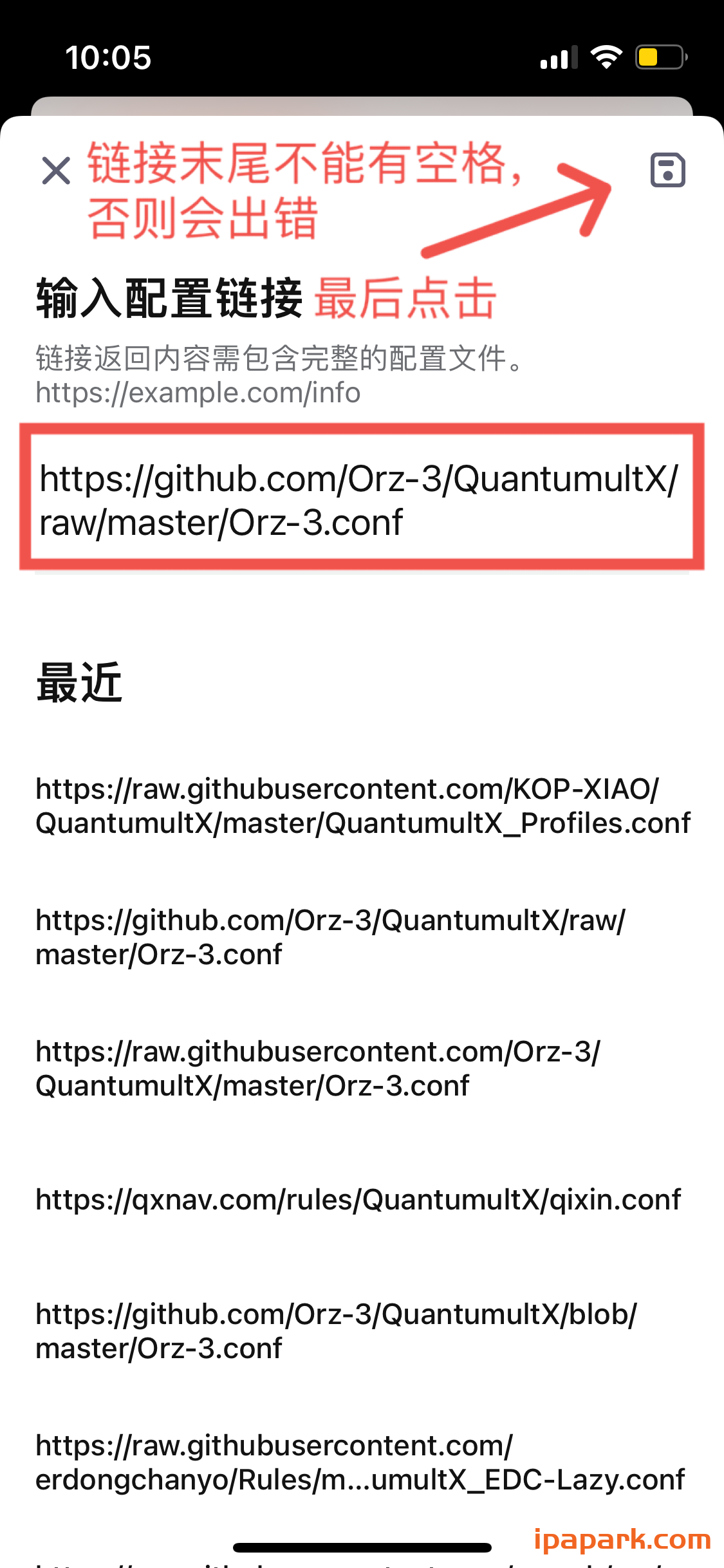 图片[4]-Quantumult X 圈X使用教程-iPA资源站