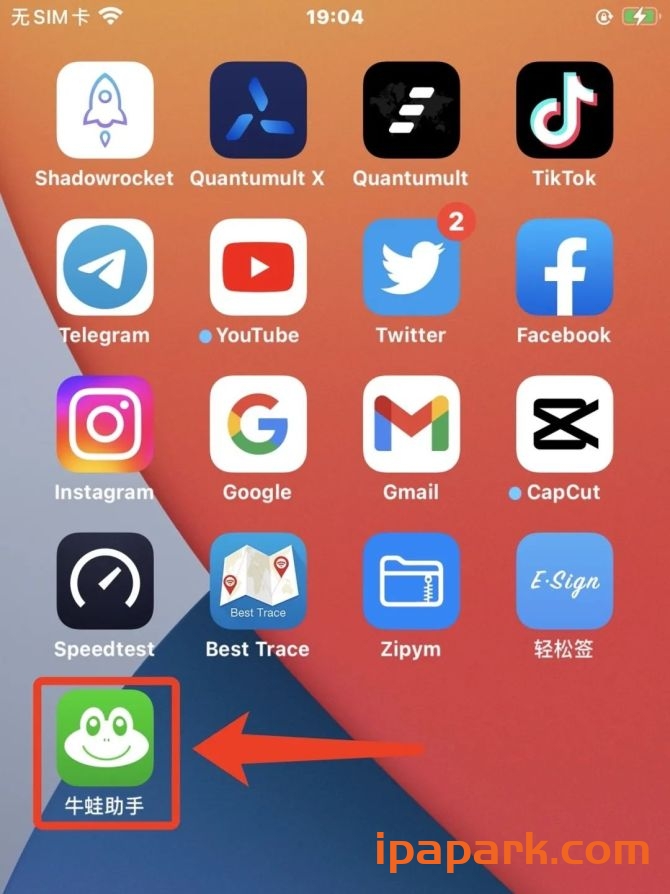 图片[3]-牛蛙助手 自签工具 使用教程-iPA资源站