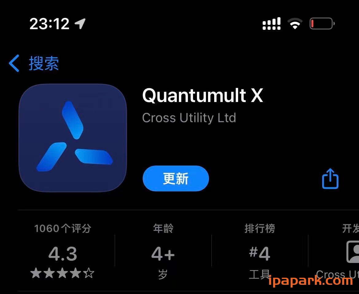 图片[1]-Quantumult X 圈X使用教程-iPA资源站