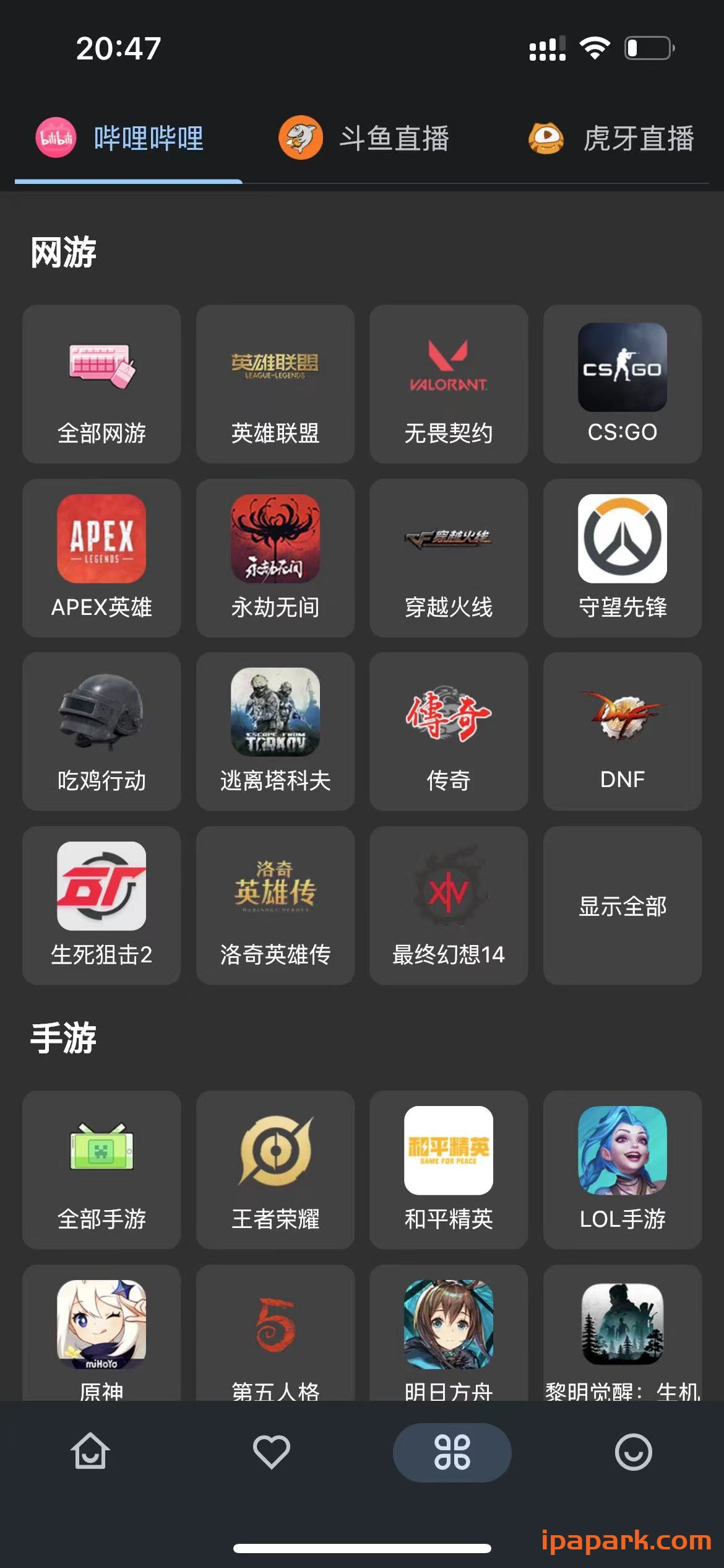 直播聚合 1.0.2-iPA资源站