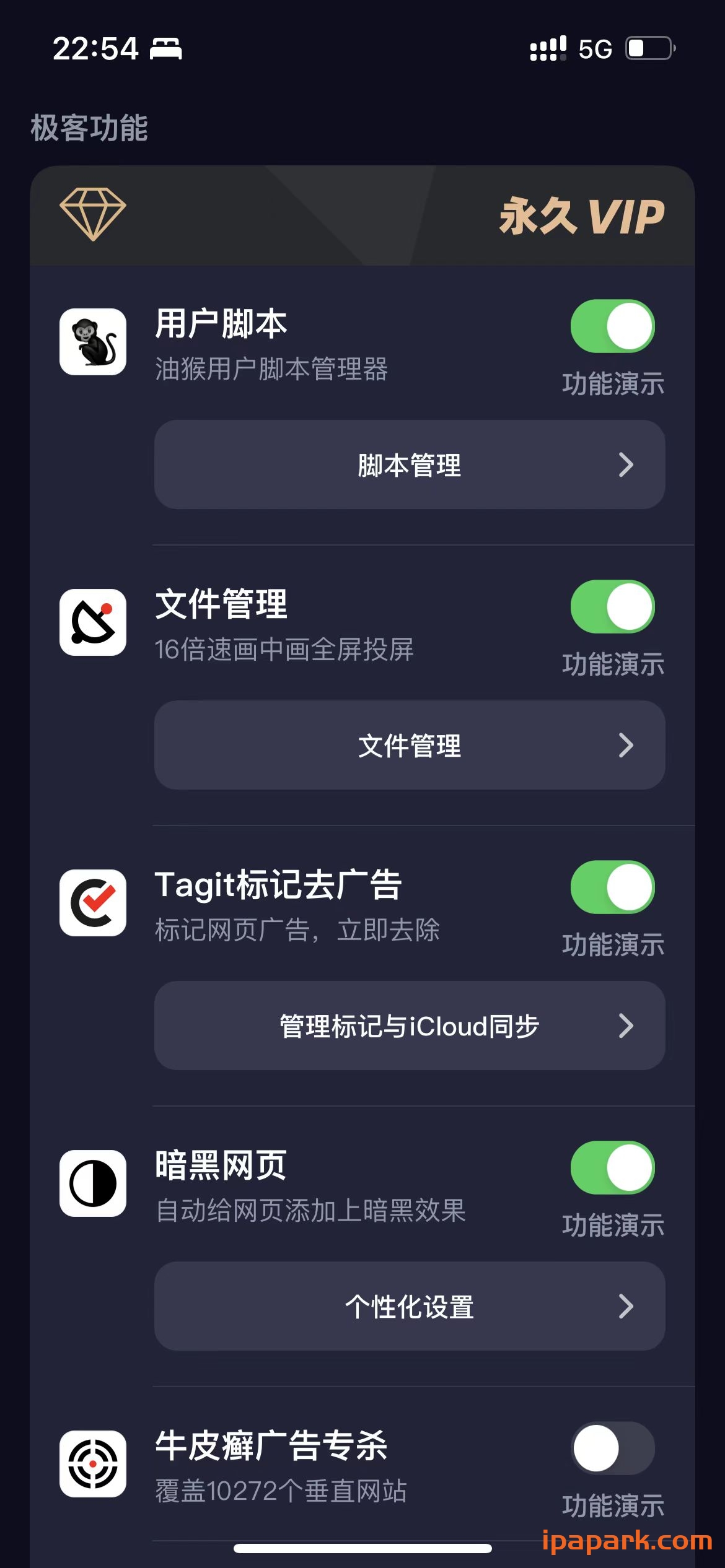 图片[3]-拦截100 4.2.5 浏览器广告拦截油猴脚本 Adbk-iPA资源站