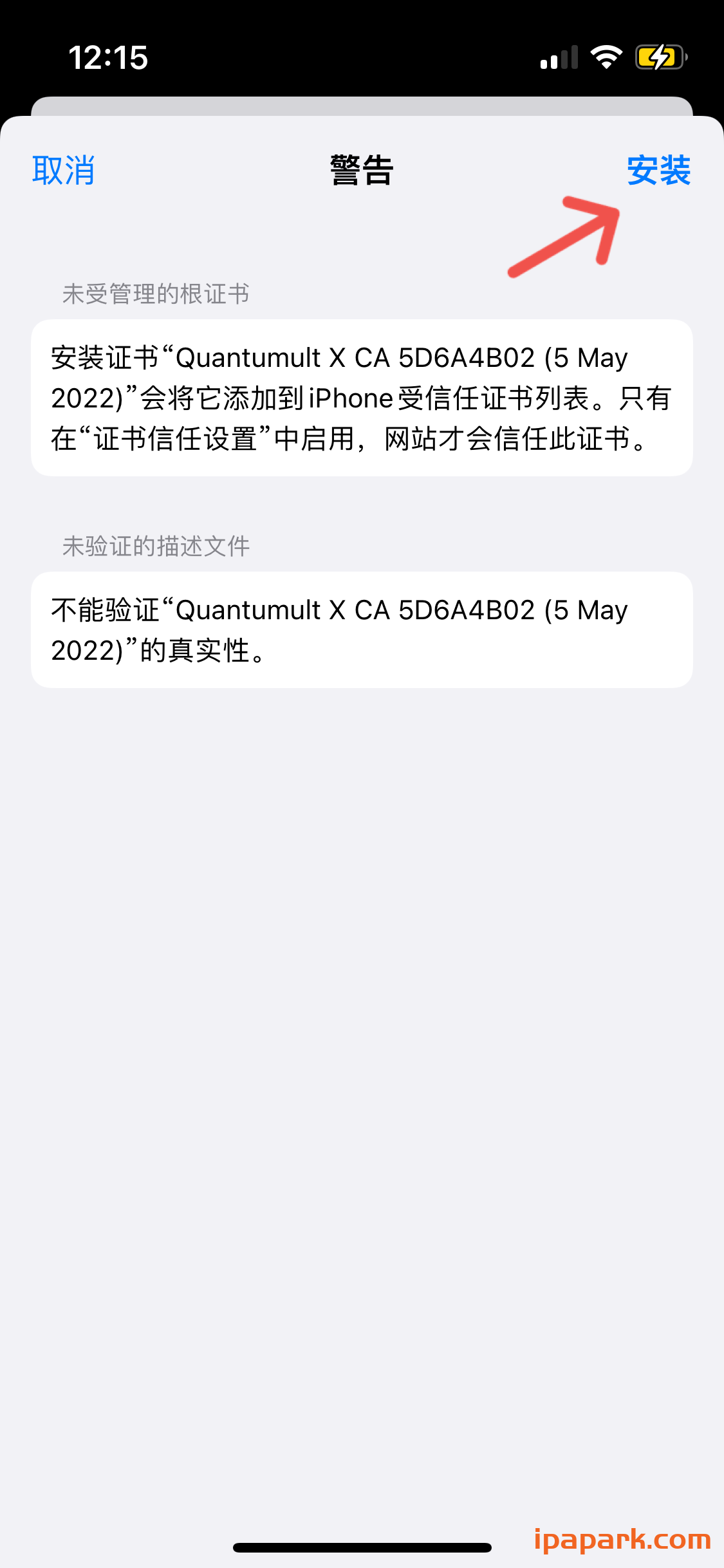图片[11]-Quantumult X 圈X使用教程-iPA资源站