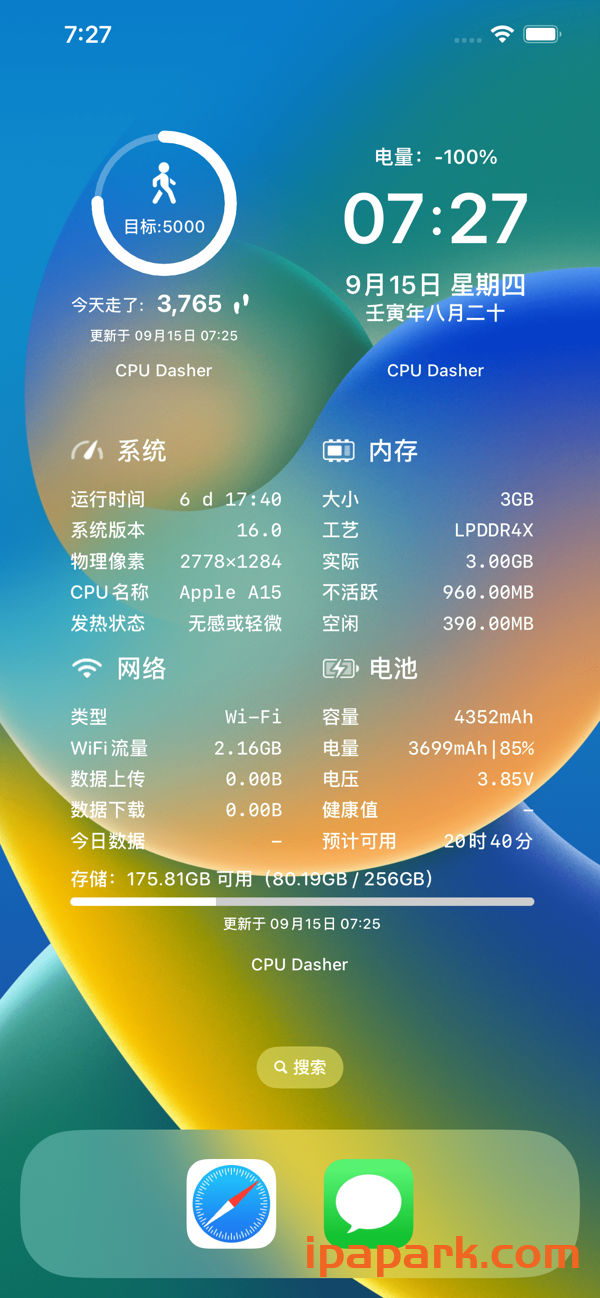 图片[1]-CPU Dasher 2.6.8 硬件工具箱集合-iPA资源站