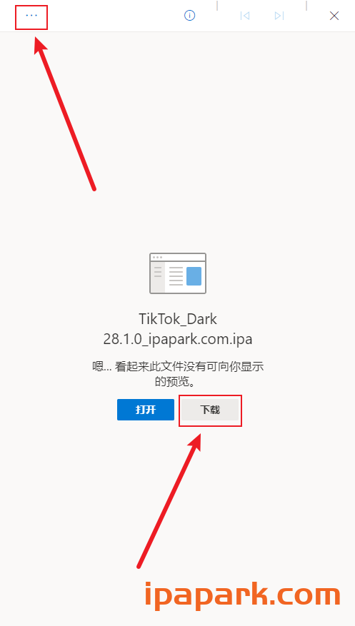 评论图片-iPA资源站