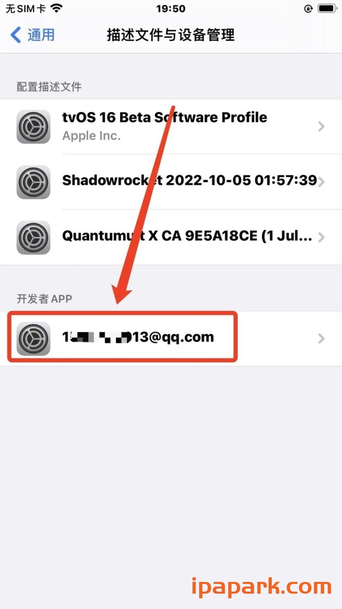 图片[18]-牛蛙助手 自签工具 使用教程-iPA资源站