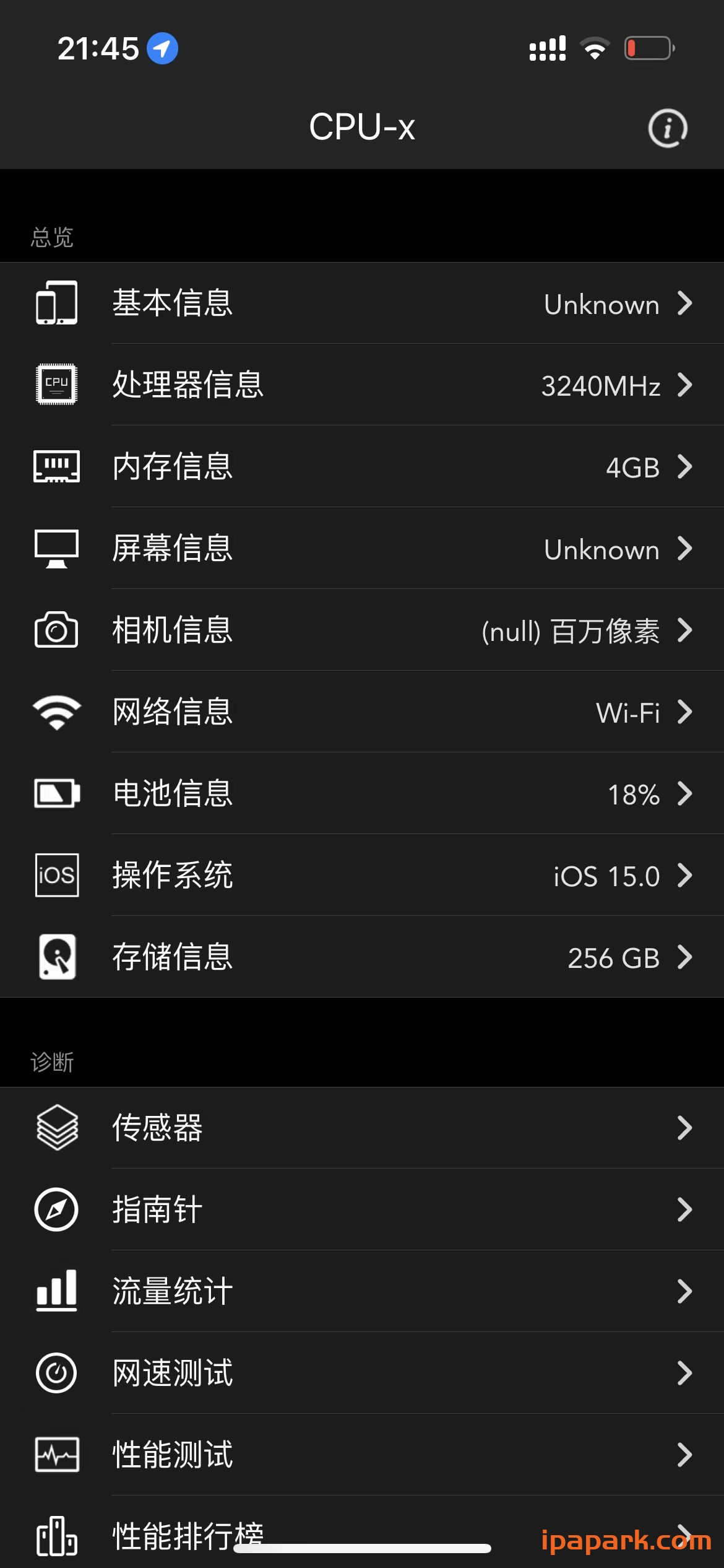 图片[4]-CPU-x 1.5.0 软硬件信息查看-iPA资源站