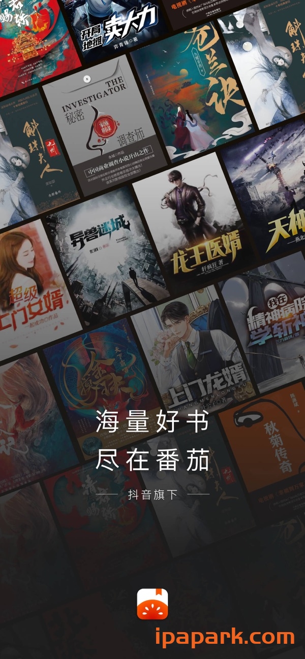 图片[1]-番茄小说 5.8.7-iPA资源站