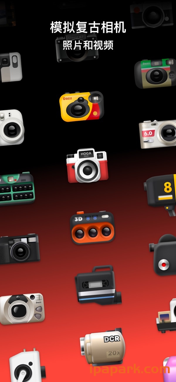 图片[2]-Dazz 2.6.2 复古相机-iPA资源站