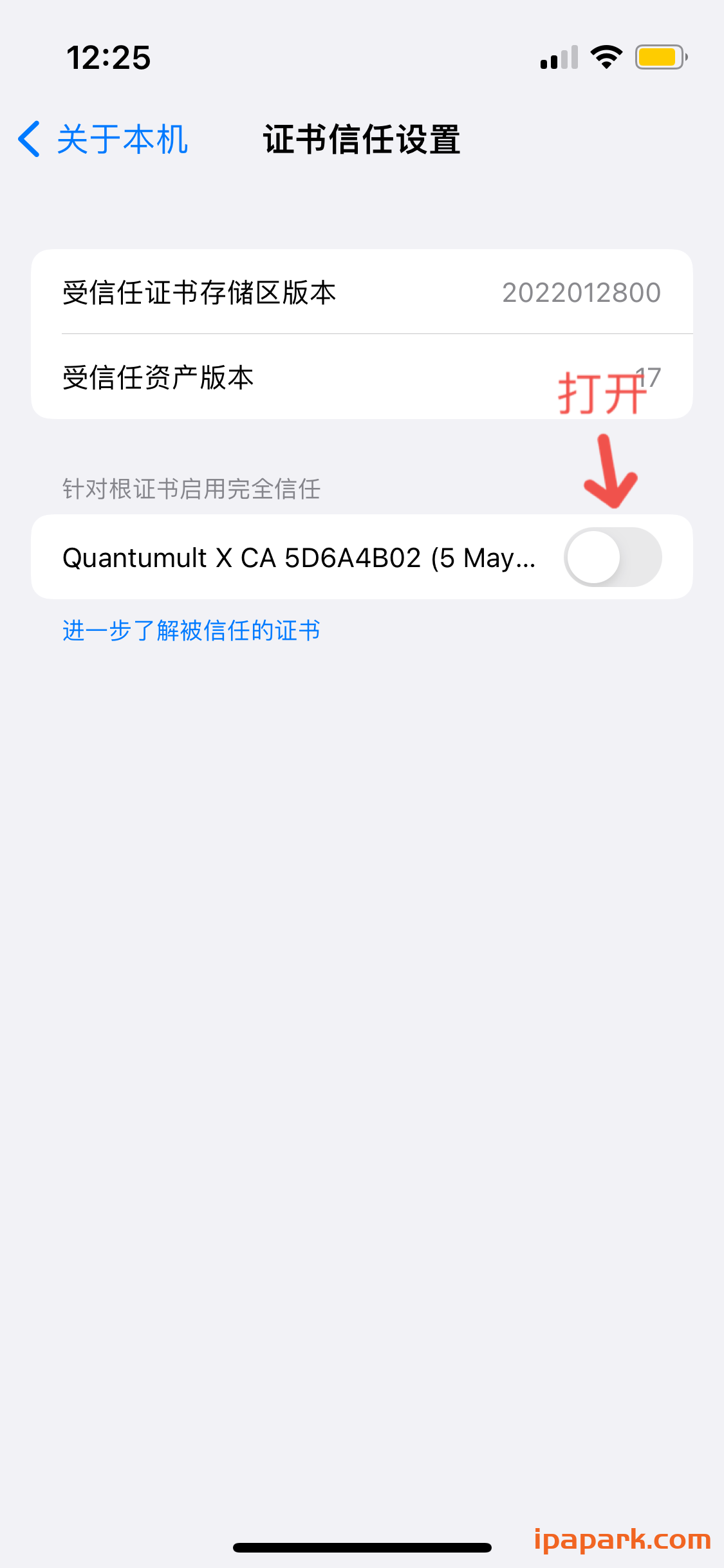 图片[14]-Quantumult X 圈X使用教程-iPA资源站