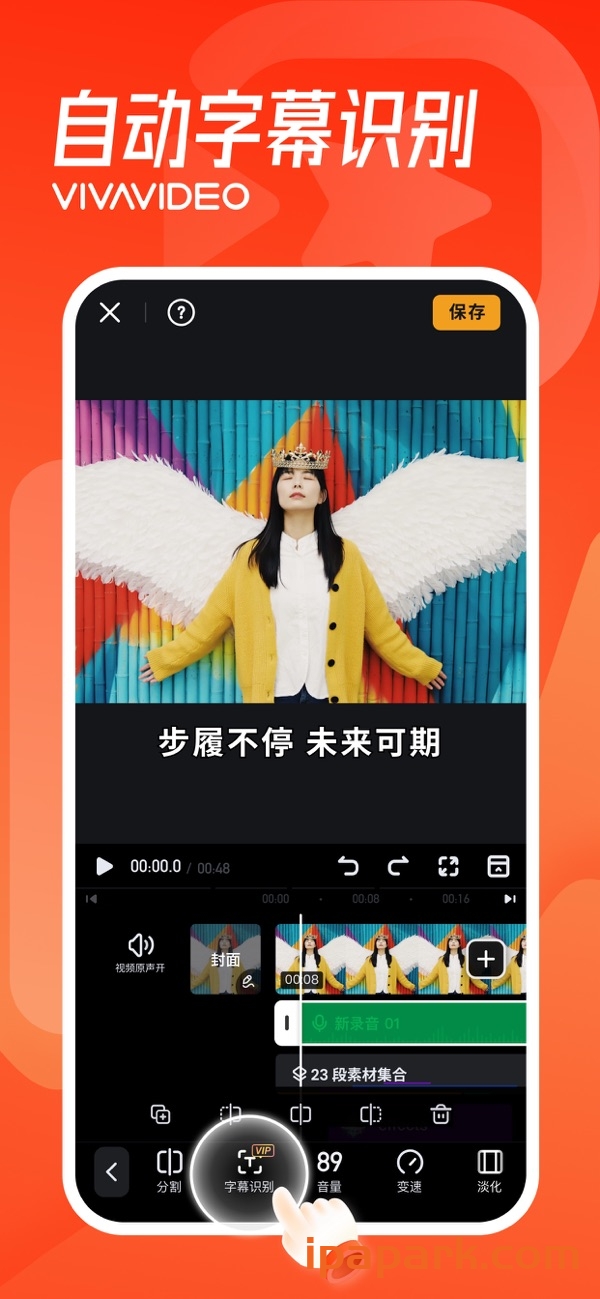 图片[2]-小影 9.8.1 视频剪辑制作-iPA资源站