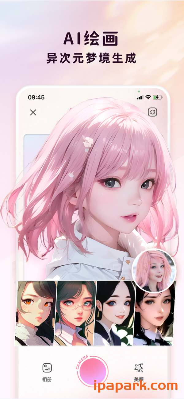 图片[1]-漫画相机 2.0.3-iPA资源站