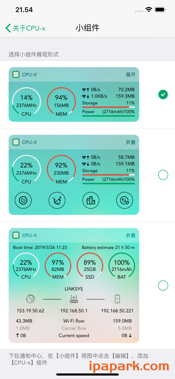 图片[2]-CPU-x 1.5.0 软硬件信息查看-iPA资源站