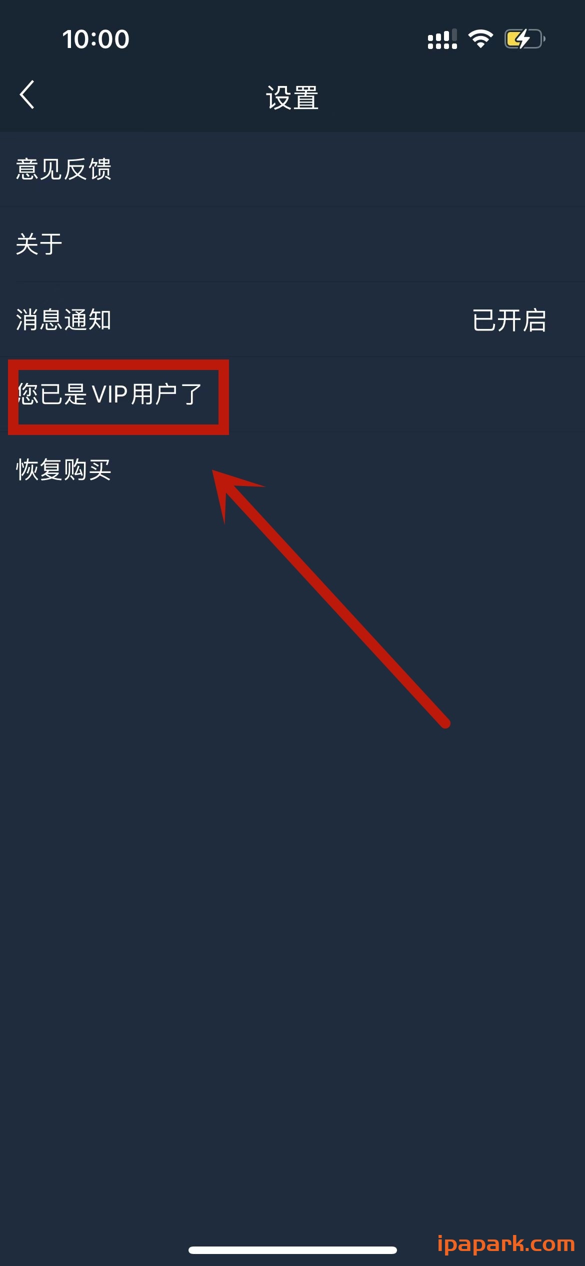 图片[3]-证件照 2.0-iPA资源站