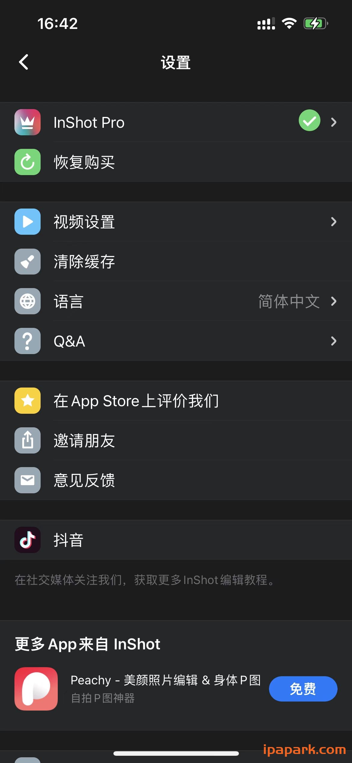 图片[3]-inshot 1.66.1 视频剪辑制作-iPA资源站