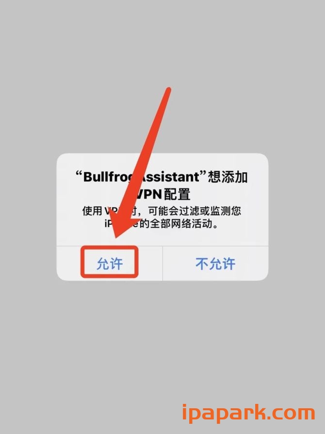 图片[4]-牛蛙助手 自签工具 使用教程-iPA资源站