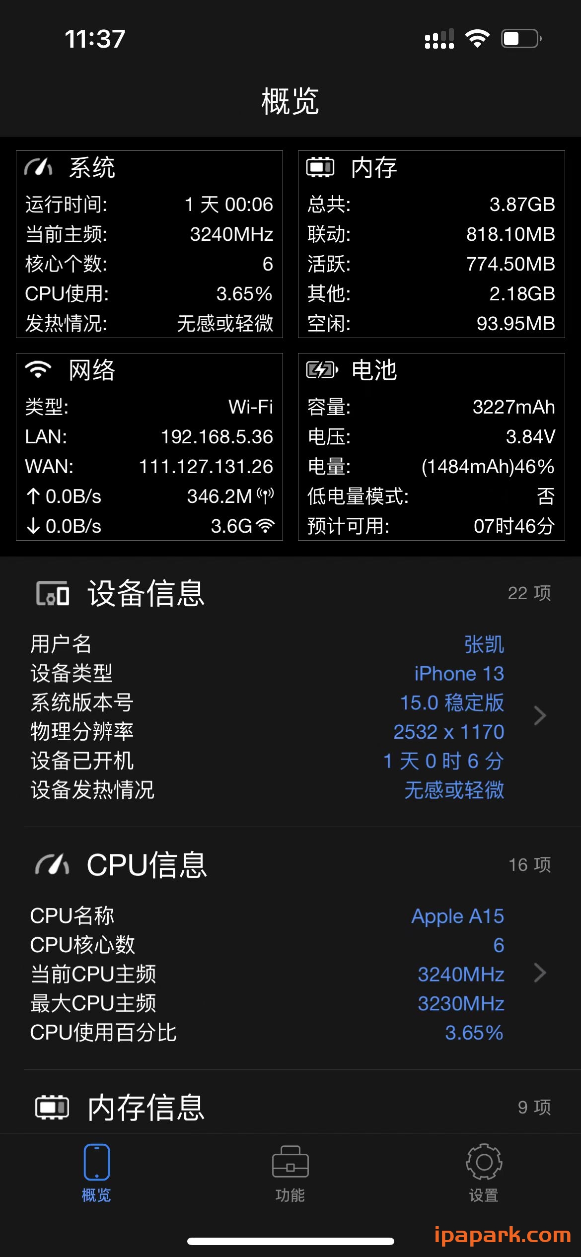 图片[3]-CPU Dasher 2.6.8 硬件工具箱集合-iPA资源站