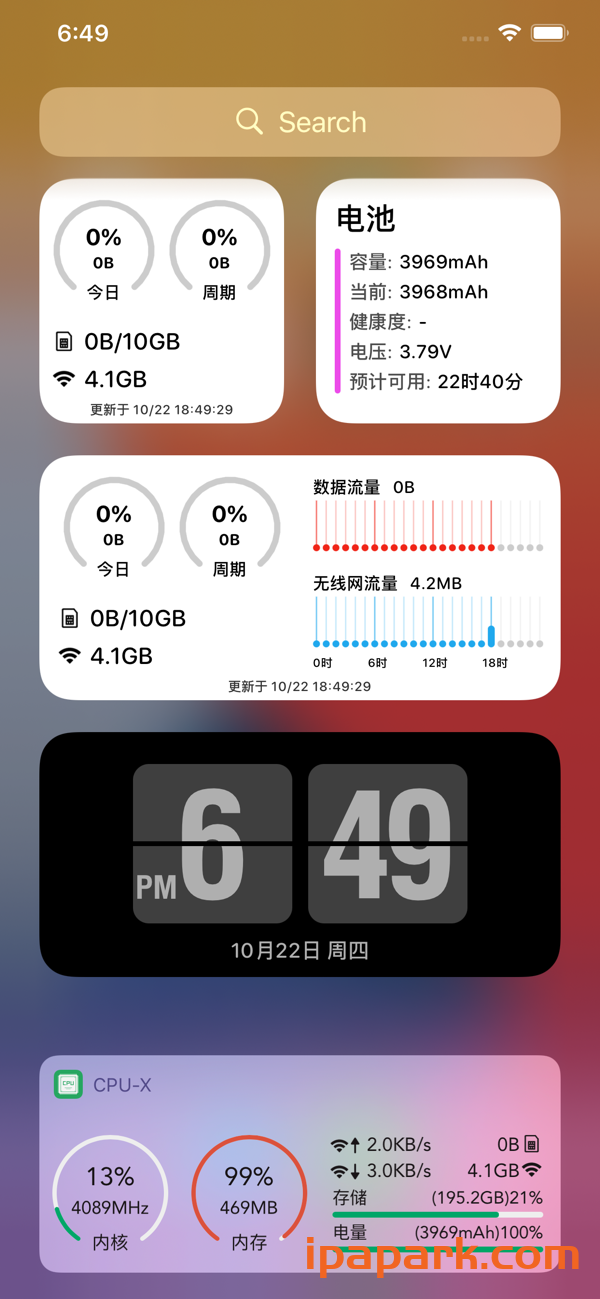 图片[1]-CPU-x 1.5.0 软硬件信息查看-iPA资源站