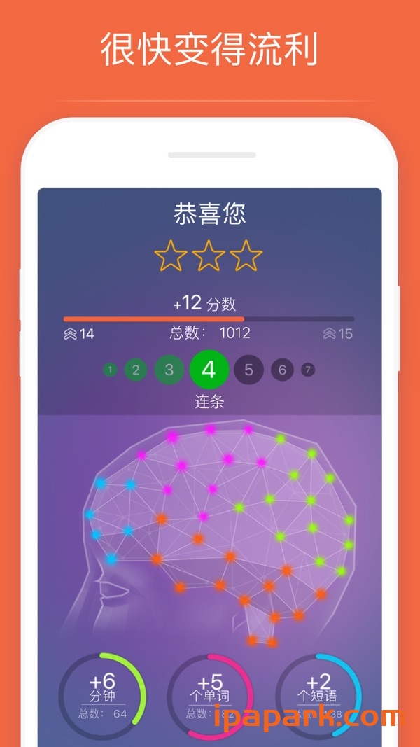 图片[2]-Mondly 9.40.0 背单词练口语-iPA资源站