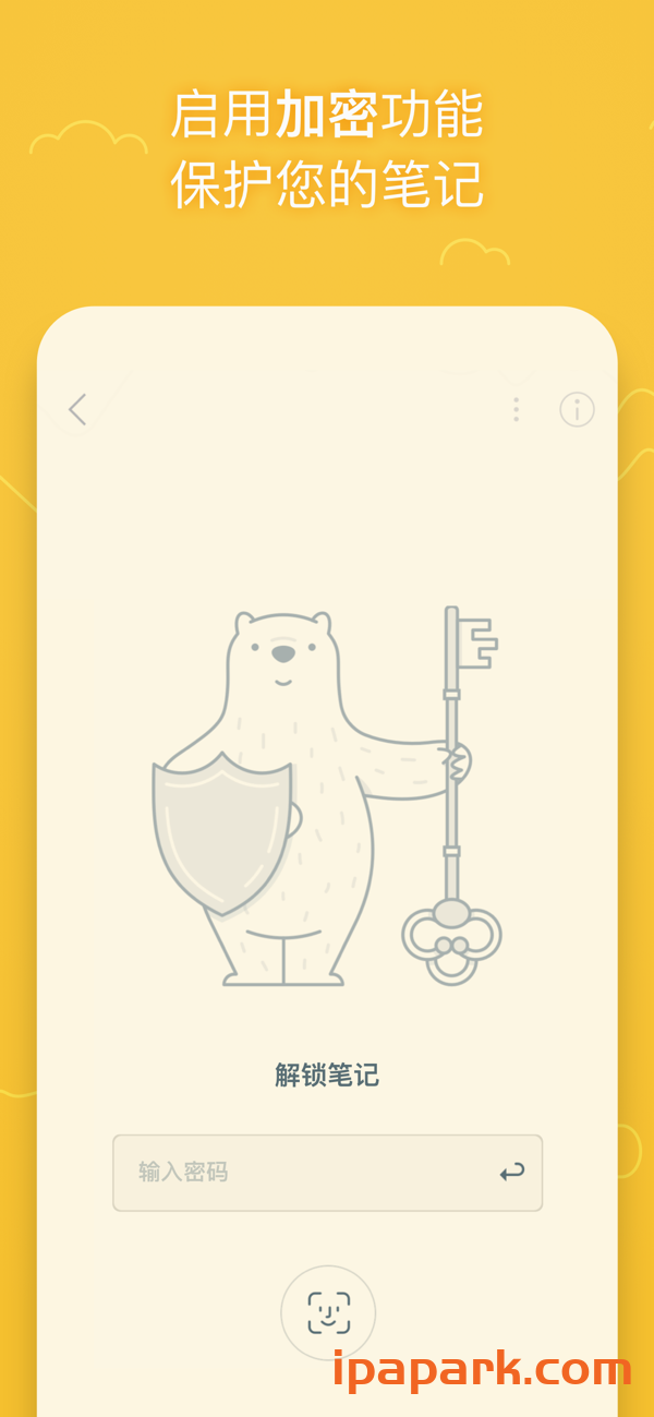 图片[2]-熊掌记 1.9.7 Markdown笔记 Adbk-iPA资源站