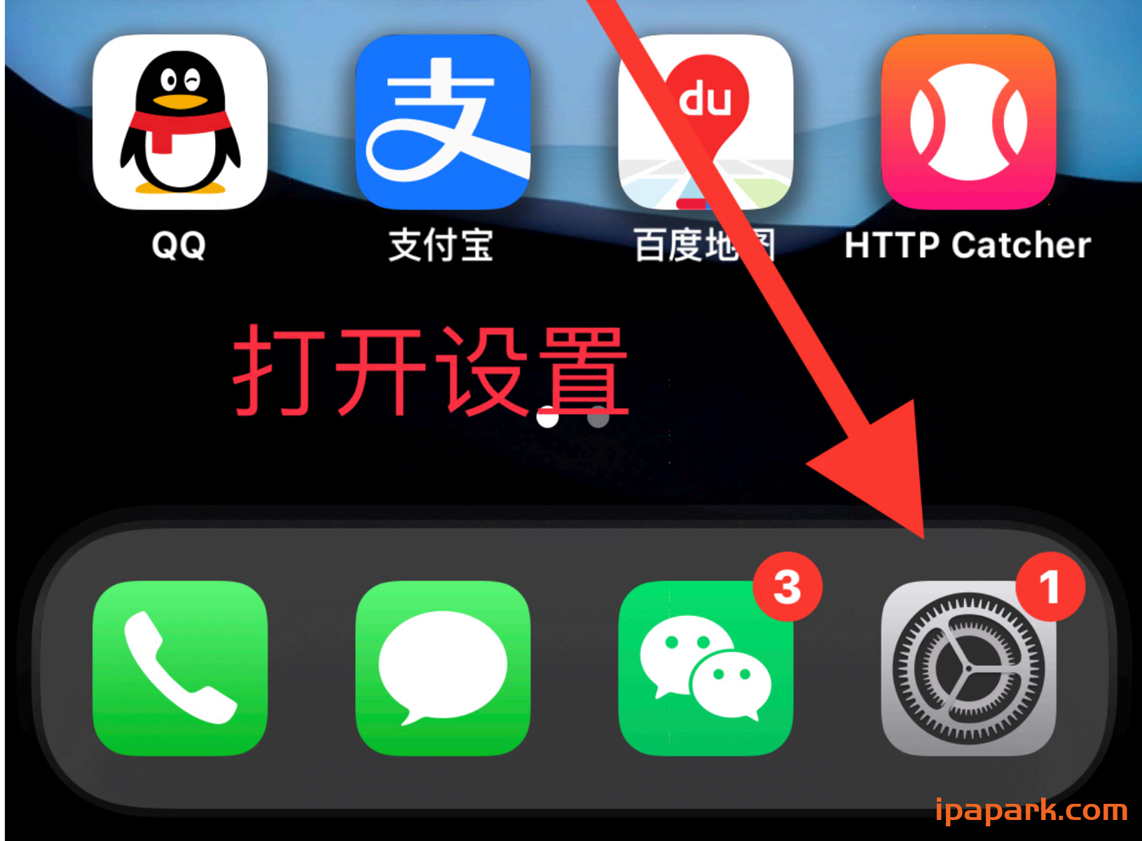 图片[7]-HTTP Catcher 网球使用教程-iPA资源站