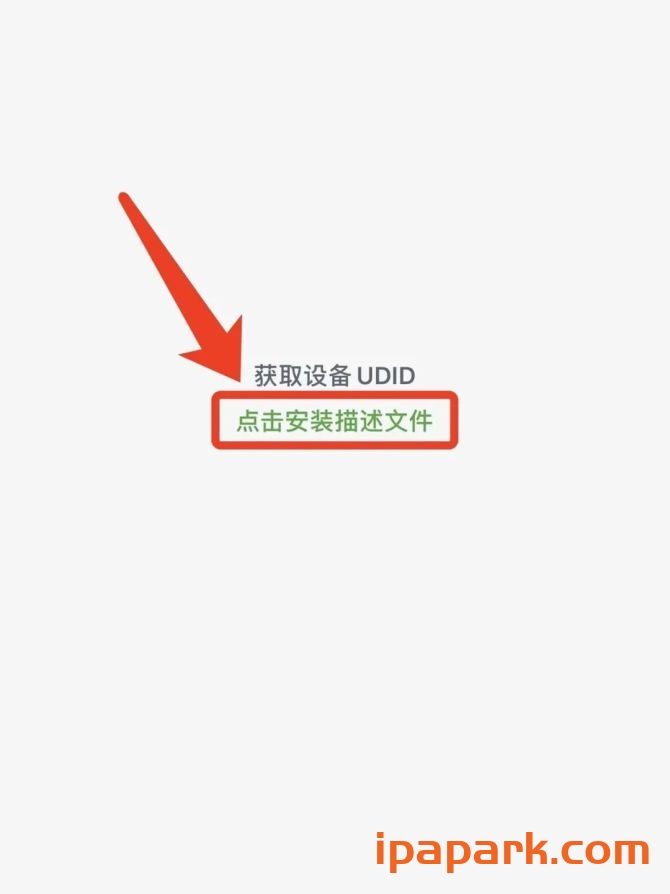 图片[5]-牛蛙助手 自签工具 使用教程-iPA资源站