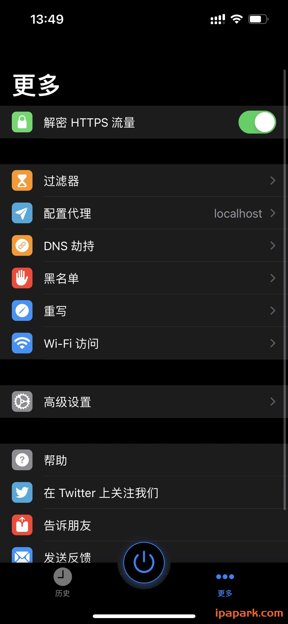 图片[3]-HTTP Catcher 2.8.0 网球-iPA资源站