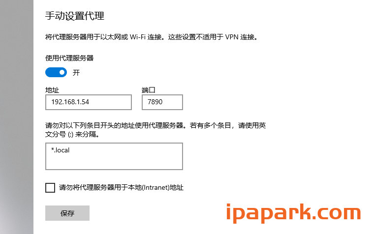 图片[27]-爱思助手 自签工具 使用教程-iPA资源站