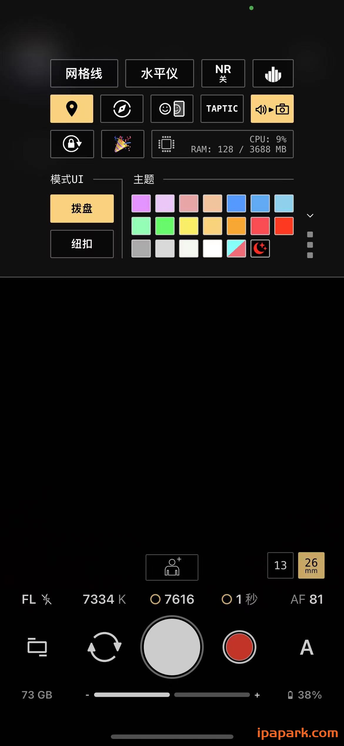 图片[1]-ProShot 8.7.6 摄影软件-iPA资源站