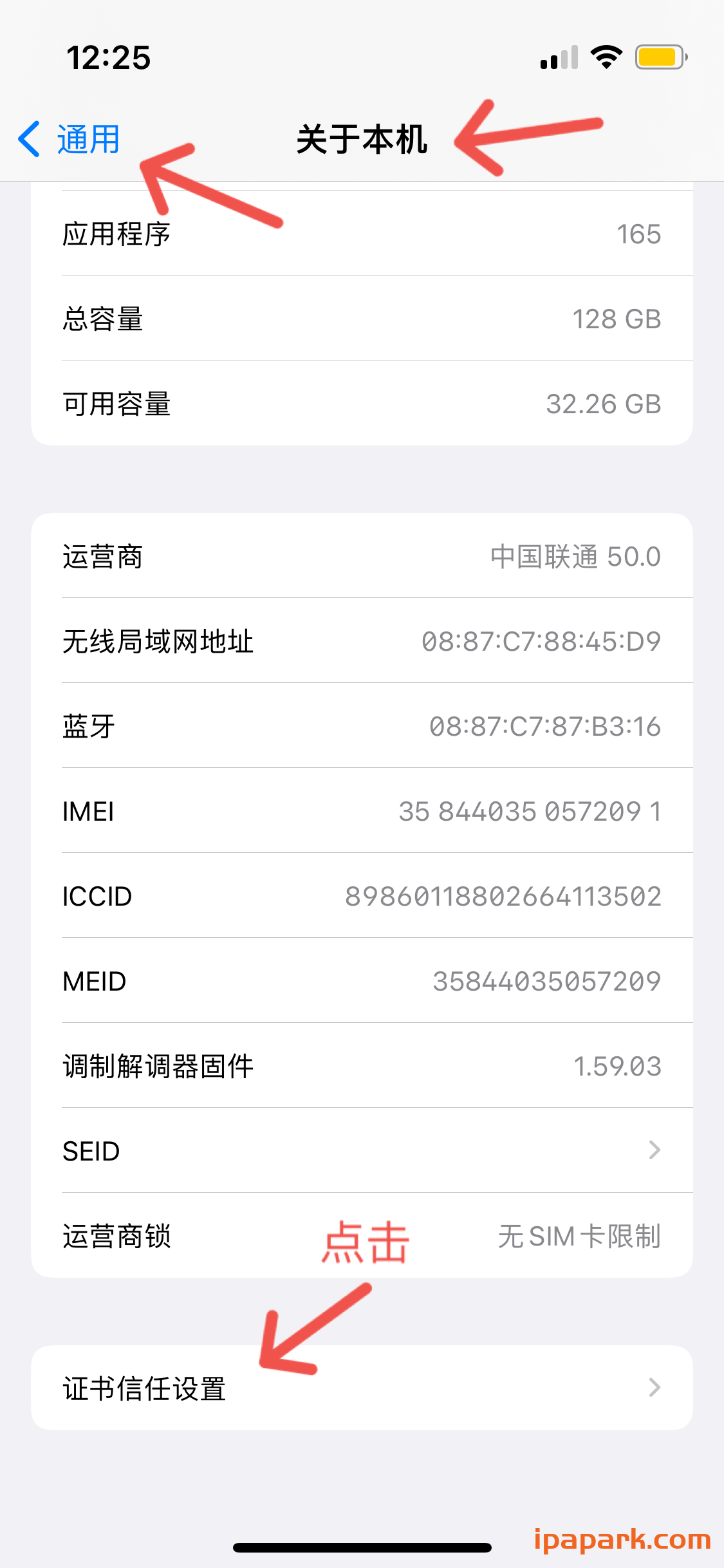 图片[13]-Quantumult X 圈X使用教程-iPA资源站