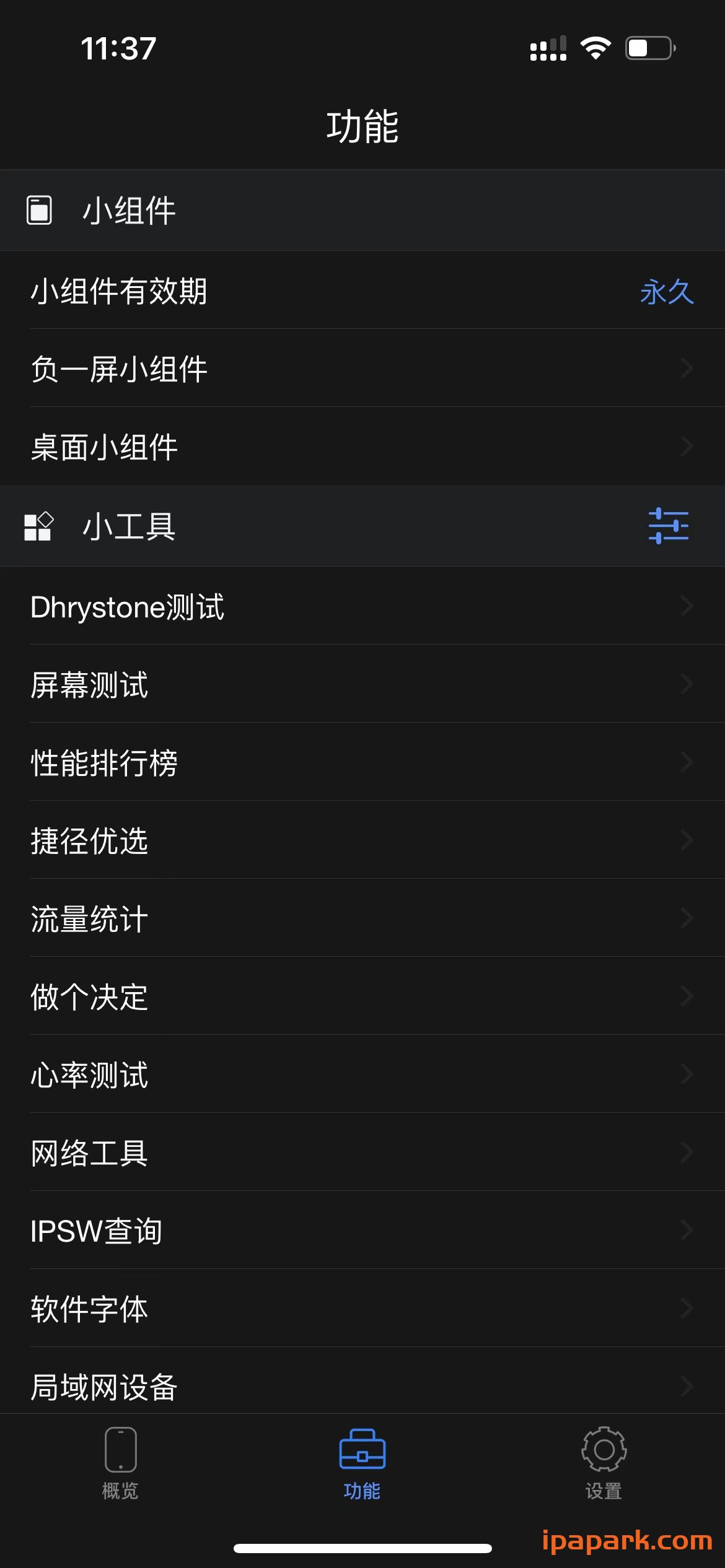 图片[4]-CPU Dasher 2.6.8 硬件工具箱集合-iPA资源站