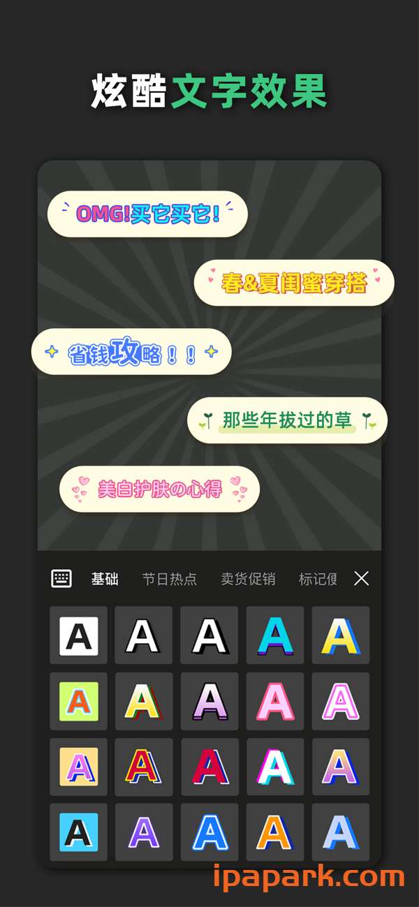图片[2]-青柠设计 1.8.2-iPA资源站