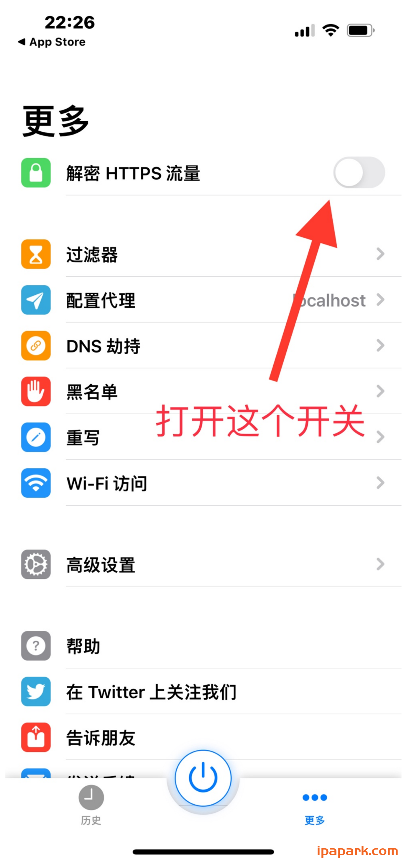 图片[3]-HTTP Catcher 网球使用教程-iPA资源站