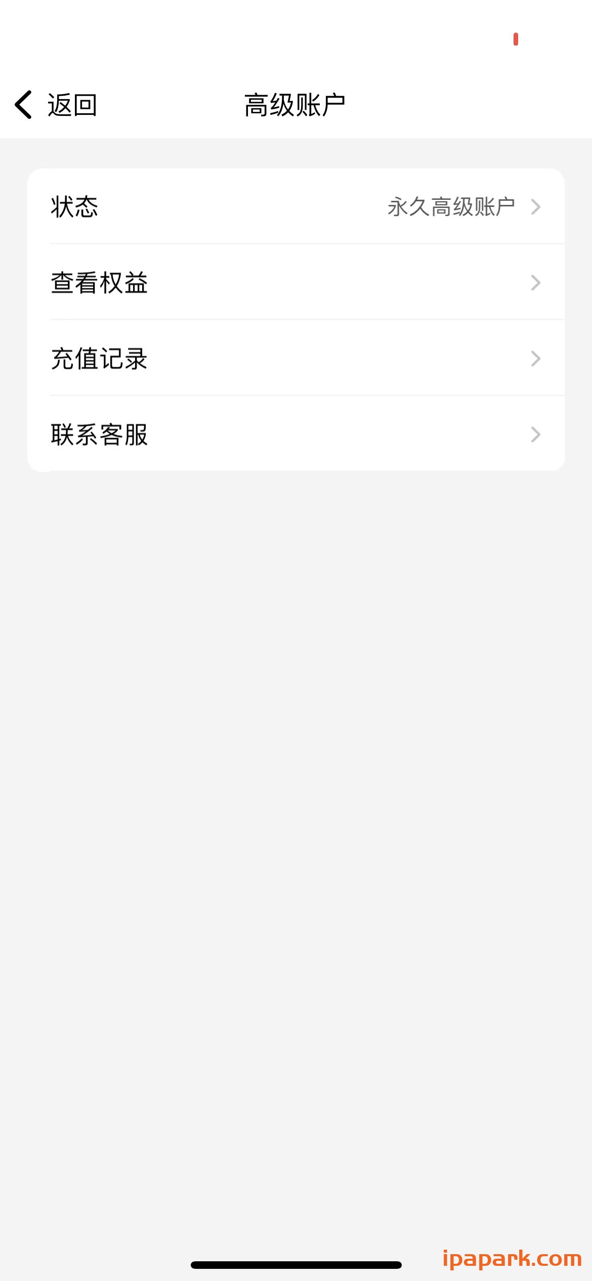 图片[4]-ToDo清单 2.02-iPA资源站